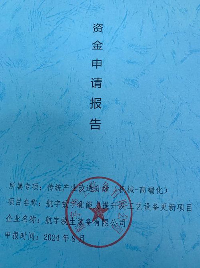 烟台商务咨询：助力企业驶向成功彼岸