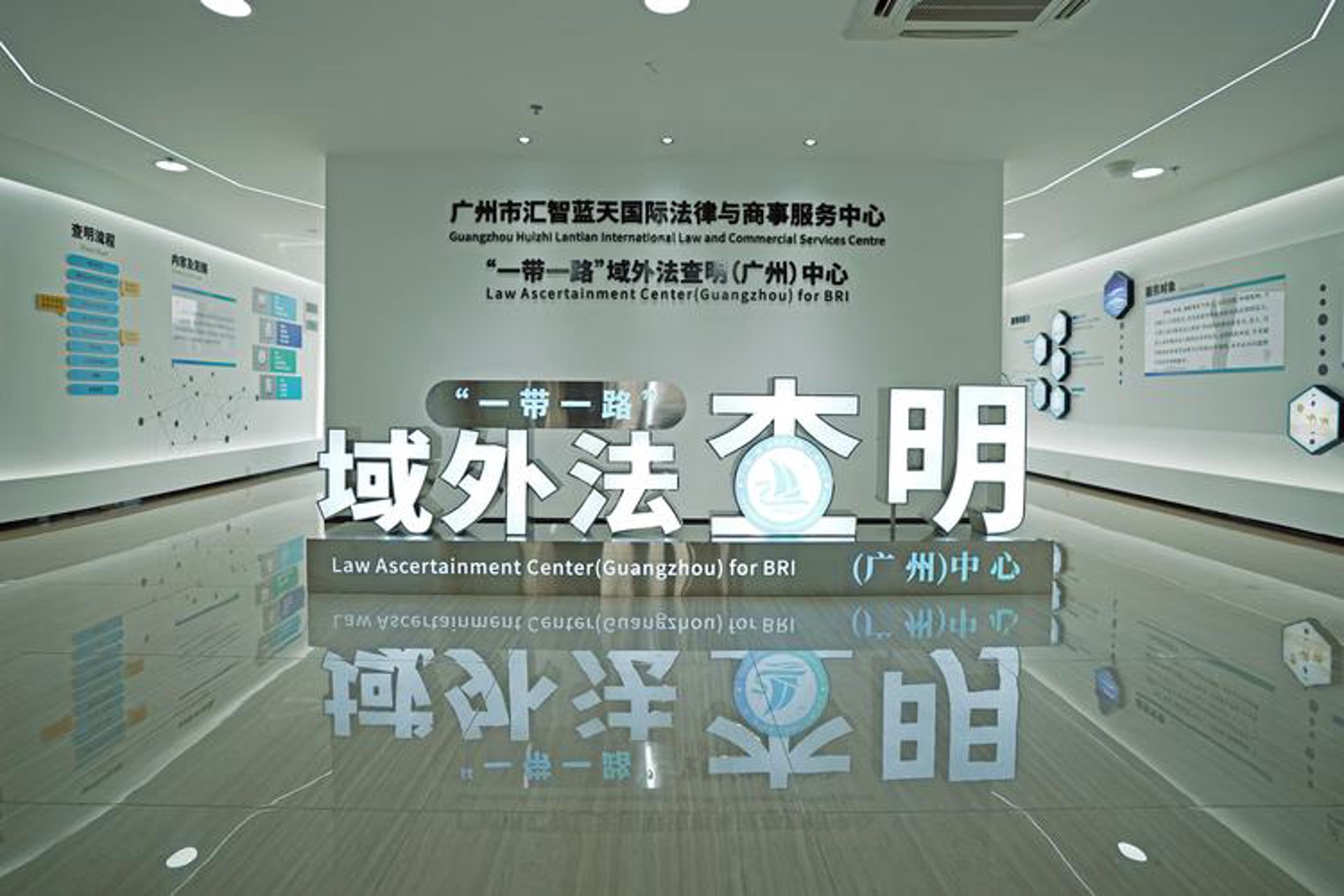 安之泰咨询