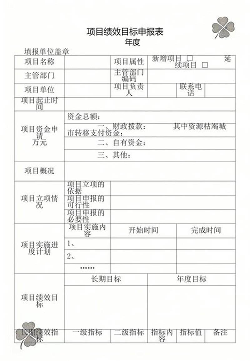 烟台商务咨询市场：机遇与挑战并存