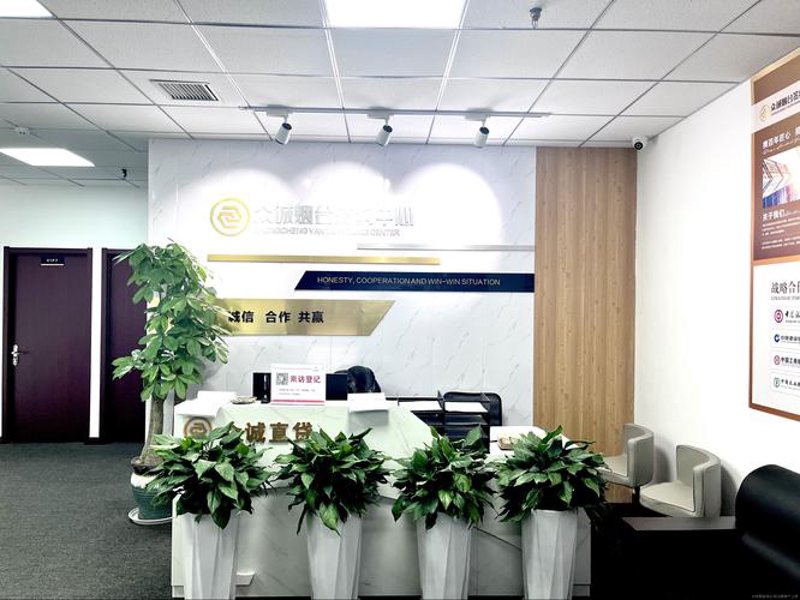 烟台商务咨询